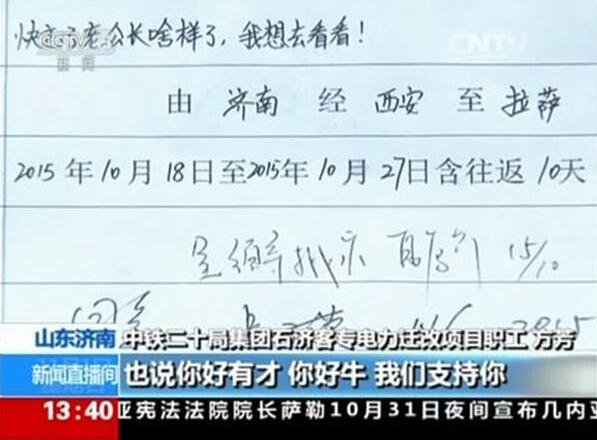 “最不忍拒假条”女主结束休假 与老公秀恩爱(图)