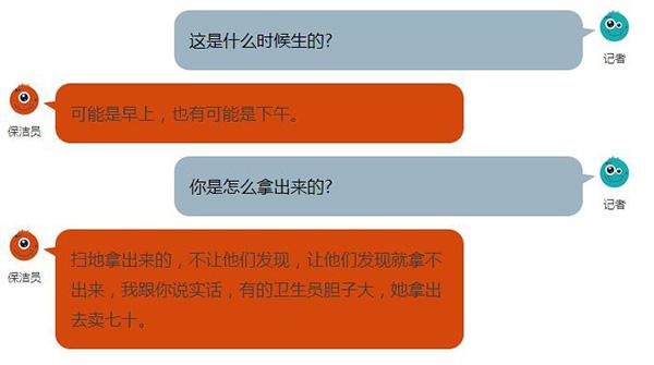 武汉多家医院暗藏人体胎盘交易:最低只要25元