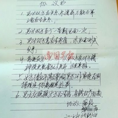 午间:大姐<em>做</em><em>春梦</em>太逼真_新闻_腾讯网