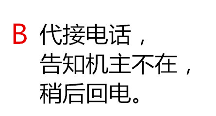 小伙嫌在朋友圈中没地位，买假警服撑门面 虚荣心害人啊