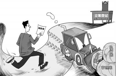 最高法发布司法解释 “民告官”法院必须接诉状
