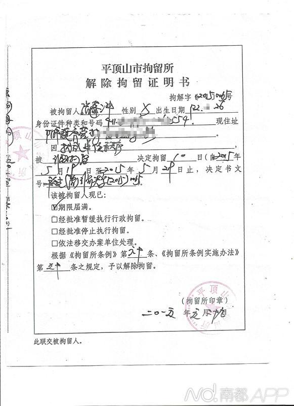 ������ũ�񹤸���������&ldquo;����Ϊ&rdquo;���챻�о�