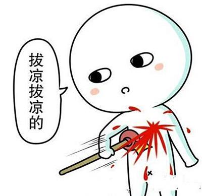 你们这是在招聘小三吗？