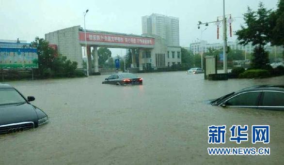 湖南邵东降特大暴雨致3人死亡 母女俩被洪流卷