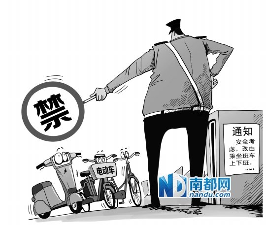 广东珠海一企业禁员工骑车上班 称是为了安全