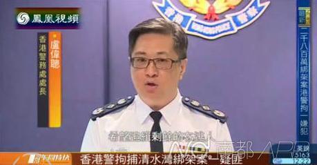 一名绑架香港富家女劫匪在深圳被抓