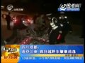 视频：成都一司机酒驾疯狂肇事 连夺三命后逃逸