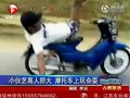 视频：小伙艺高人胆大 摩托车上玩杂耍