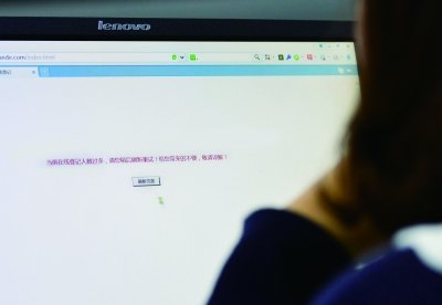 恒大北京公司官网首页右下角有御景湾