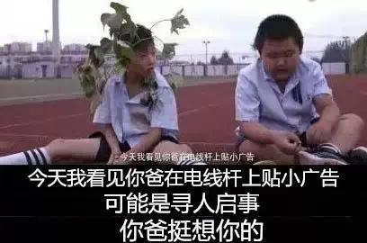 少年离家出走身无分文回家…孩子，没钱就不要想太多了