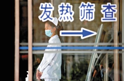 北京第2例H7N9病例感染源不明 病毒散发可能性低