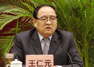 山东常务副省长王仁元逝世 终年60岁