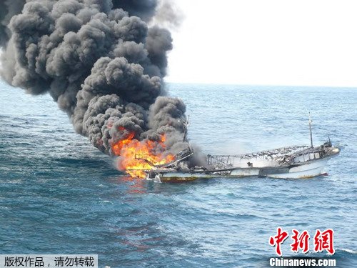 韩国渔船在日本附近海域起火沉没 两人失踪(图