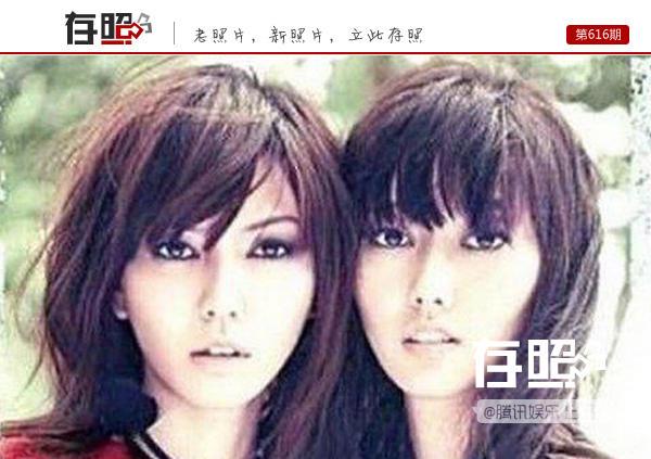 揭秘明星们的“双胞胎”亲属:孙燕姿与妹妹难分辨
