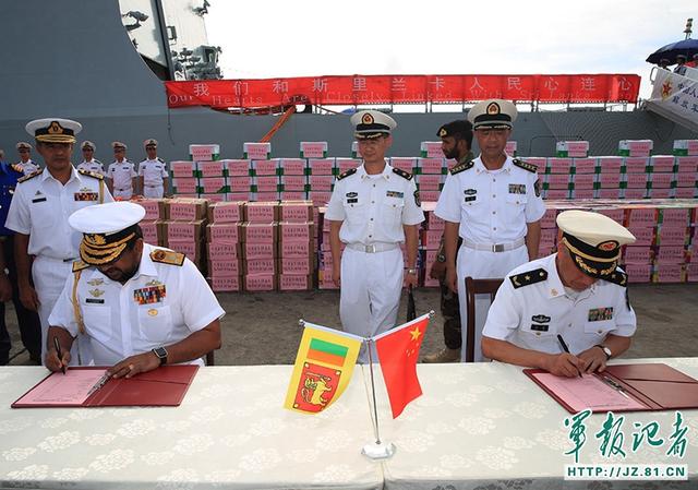 中国海军编队访问斯里兰卡 援助两千斤米面和