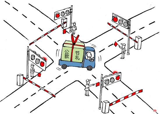八项规定出台近4年 近七成受访者感觉社会风气有明显改善