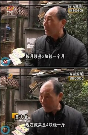 93岁老人补缴4万元参保 一月领养老金752元