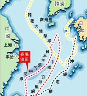 韩国将向联合国申请开发中国东海大陆架