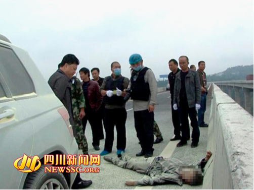 四川持枪劫案受害人曾是劫犯女友 两人相差21岁