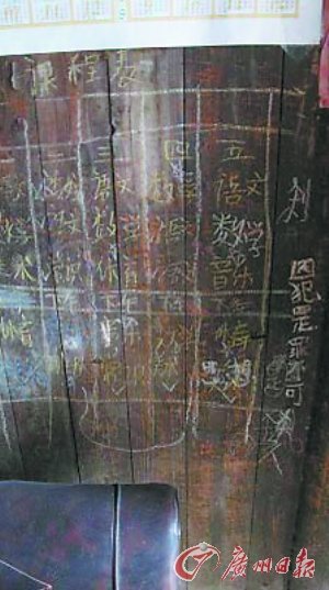 浙江丽水男子强奸14名初中<em>女生</em>被<em>执行死刑</em>_新