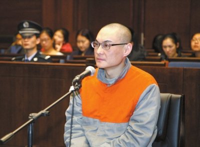 韩磊在法庭上受审。京华时报通讯员谢伟辉摄