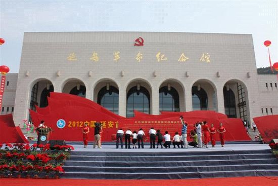 2012中国延安首届红色文化旅游季盛大启动