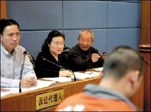 纸老虎董事长被杀案开审 嫌犯庭上磕头谢罪