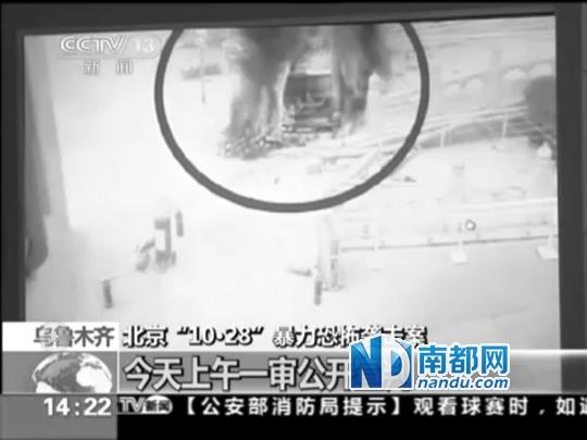 撞金水桥暴恐案3人被判死刑 曾多次在天安门踩点