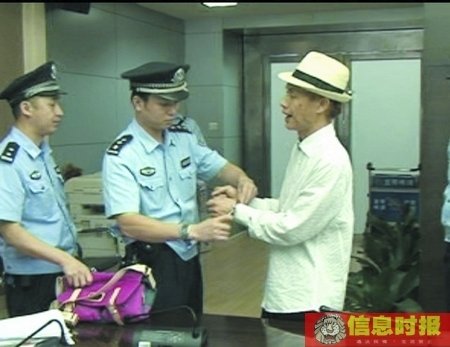 邓建国被拘过程曝光 与法警抢手机拒签拘留书