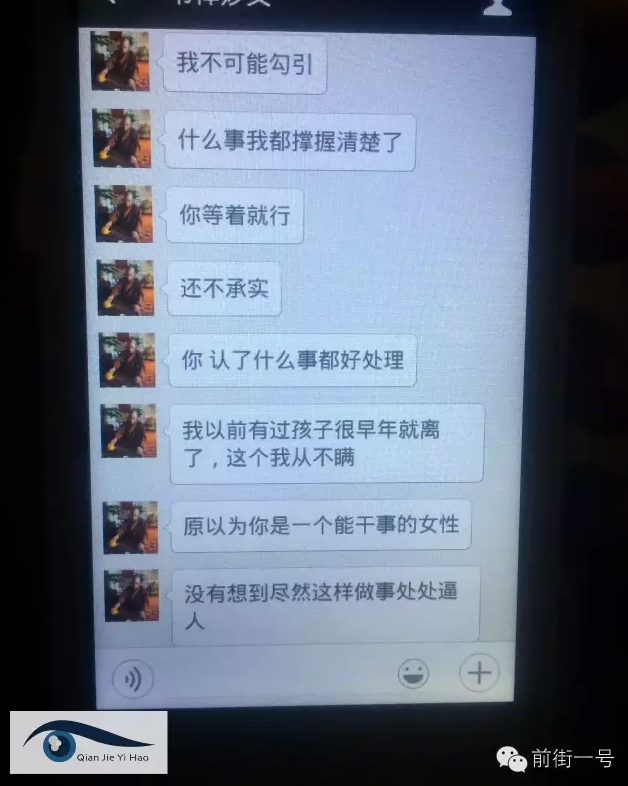 名僧以治病为由与女子发生关系 致其怀龙凤胎