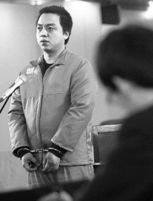 出纳挪用公款赌球一年输1100万 称开始就难收手