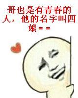 “性福”被毁只能认倒霉吗?