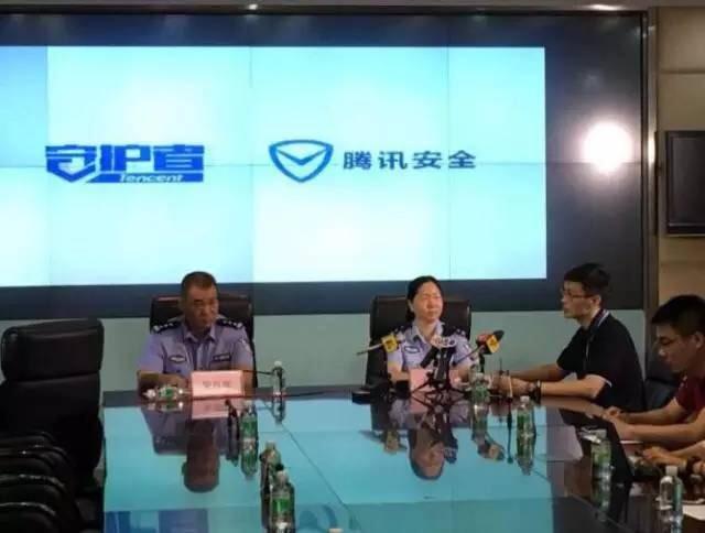 汇聚8亿人的力量打击诈骗:腾讯守护者创大数