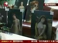 视频：深圳某男科医院挂巨幅裸女油画引争议