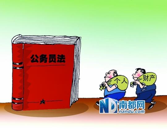 探访官员财产公示试点地:多地“零投诉零异议”