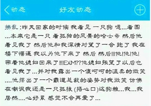 男子1米69穿内增高垫出1米74，女友得知真相欲分手，你咋看？