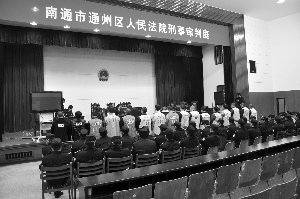 庭审现场现代快报记者陈莹摄