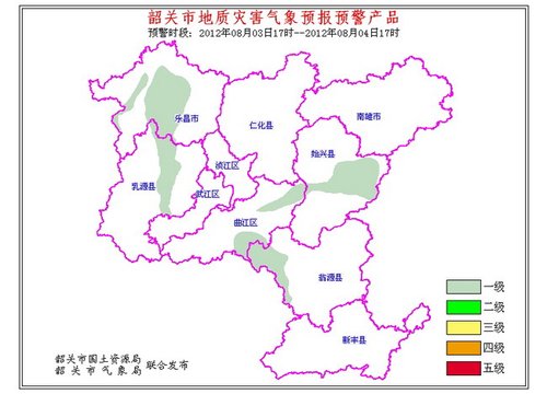 乐昌与翁源gdp_2020年翁源GDP同比增长6.1 增速居韶关首位(2)