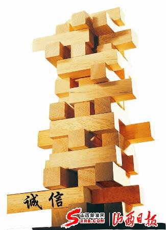 社会诚信大家谈(一):对诚信谈道德不如建制度(