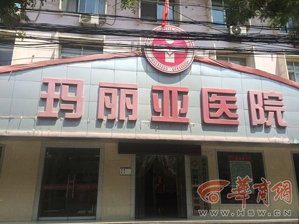 低保老人体检后车祸身亡 牵出医院套取资金内幕