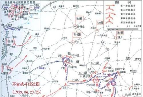 齐会战斗示意图