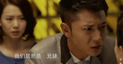 夫妻成了<em>亲兄妹</em>罪孽啊 _新闻_腾讯网