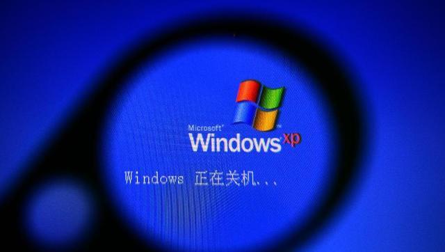 Windows XP今天“退役” 自动取款机或受影响