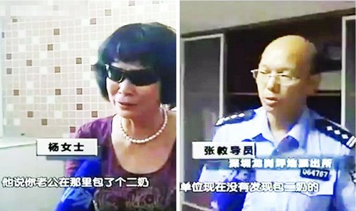 网传深圳警察“组团”包二奶 领导回应没这事
