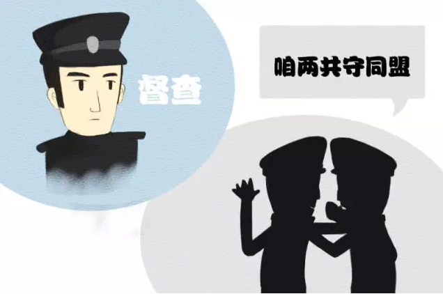 公安部从严治警又发大招！这几件事将被零容忍