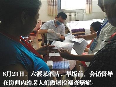 3��Ů���Ͽγٵ���������ܣ��󺰡�����Ǯ�������Ѱɺ��ң�