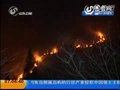 视频：济南九顶莲花山突发森林火灾