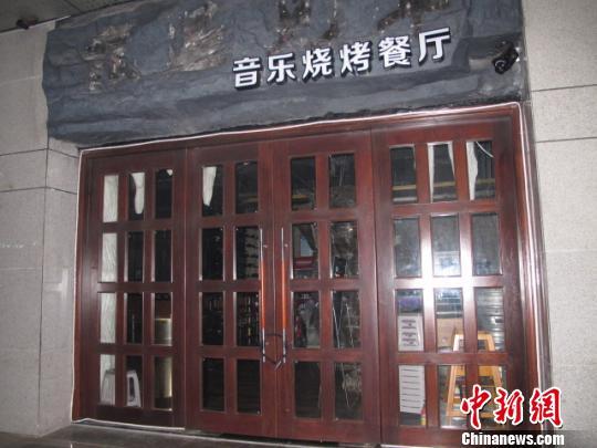 海口“比基尼”餐厅停业整改