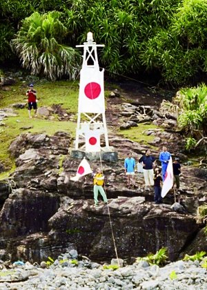 日本人今年已三次登上钓鱼岛 日政府不会重罚