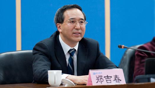 郑吉春